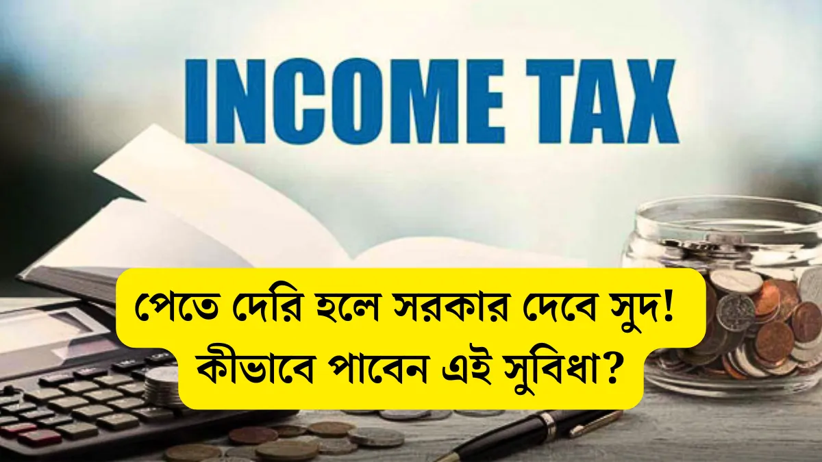 income-tax-return-dekhun-ekhane, Income Tax Return, income tax return filing news, income tax return filing, income tax return acknowledgement, income tax return filing online, last date of income tax return, e filing income tax return, what is income tax return, income tax return file, income tax return due date, last date for filing income tax return in india, file income tax return, are you filing the income tax return for any of the following reasons,